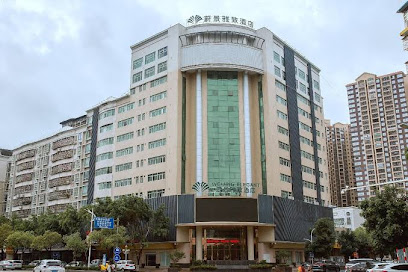 Weijing Elegant Hotel