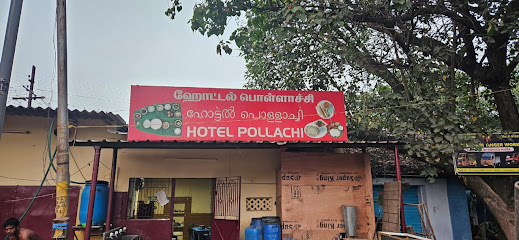Hotel pollachi
