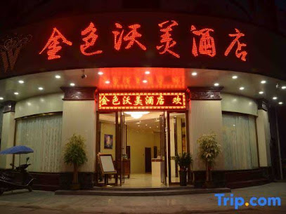 Baise Golden Womie Hotel