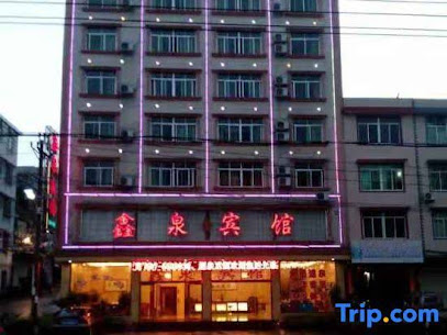 Xinquan Hotel
