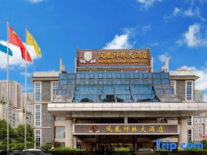 Xianglin Hotel
