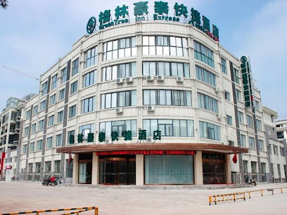 Greentree Inn Huaian Xiangyu North Avenue Changjia