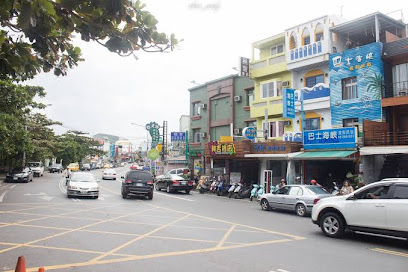 巴士饭店