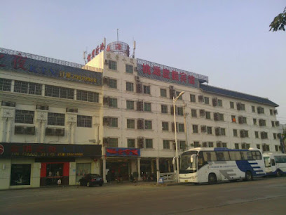 桃源宾馆