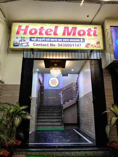 Hotel Moti