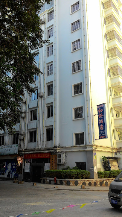 河口农场红桥酒店