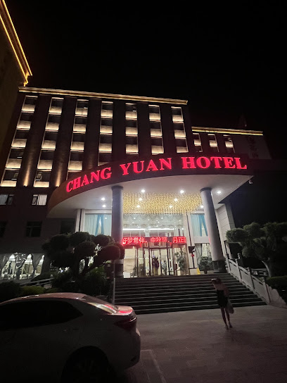 昌源酒店