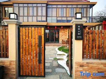 Ruyi Xiaoyuan Hostel