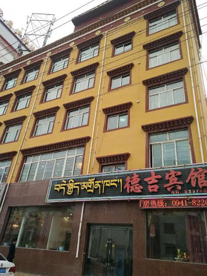 Co-operative Deji Hotel