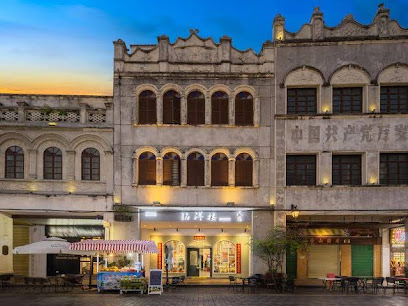 Haikou Mingyanglou Homestay