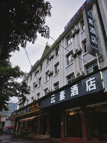 yun su hotel