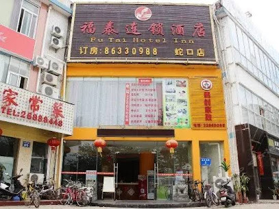 都市蜗牛酒店