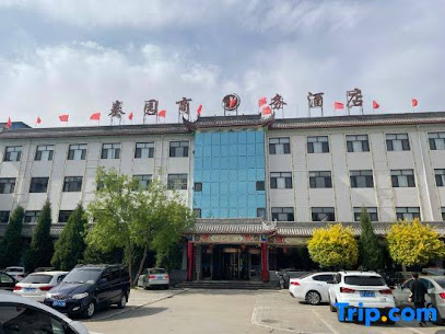 Qinyuan Business Hotel