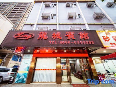 Longcheng Hotel
