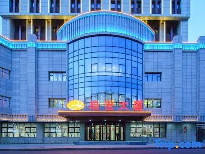 Urumchi Hami Hotel