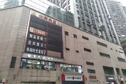 7 Days Premium Chongqing Fuling Binjiang Avenue BR