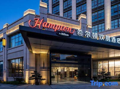 Hampton by Hilton Taizhou Hailing