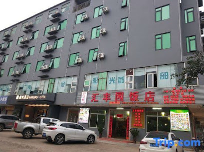 Jingjing Hotel