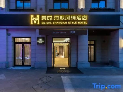 Meishi Resort Hotel
