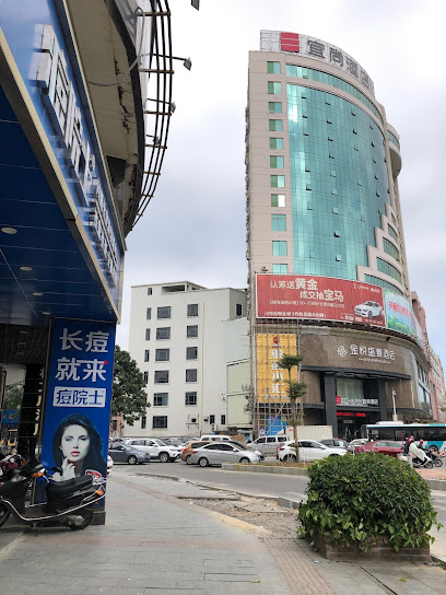濠洋大酒店