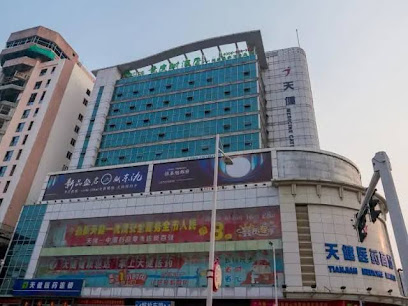 Vatica Hotel Wuxi Yixing Renmin Road