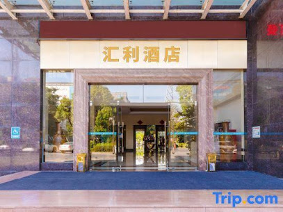 Foshan Friendly Holiday Hotel