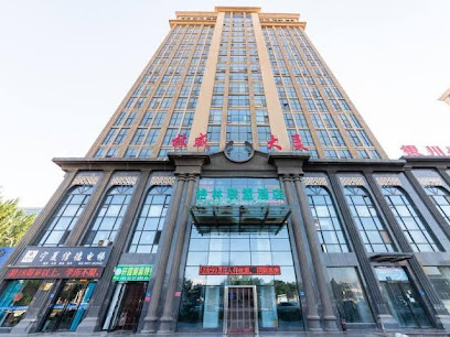 格林联盟宁夏回族自治区银川市长途汽车南站酒店