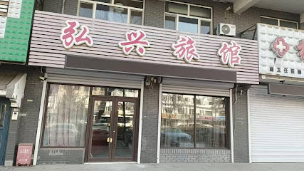 Ji'an Xuxing Hotel
