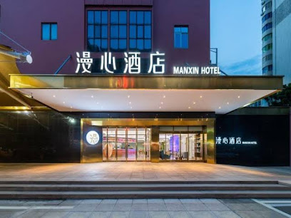 Manxin Hotel