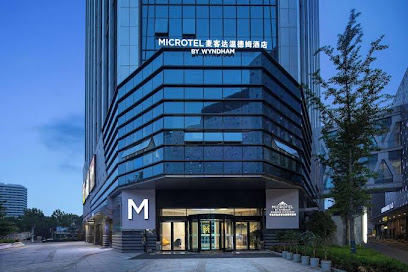 Microtel By Wyndham Qingdao Huangdao