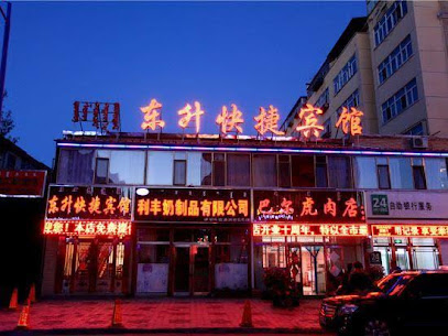 dongsheng