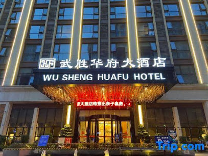 Huafu Hotel
