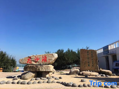 Island Feature Holiday Hotel