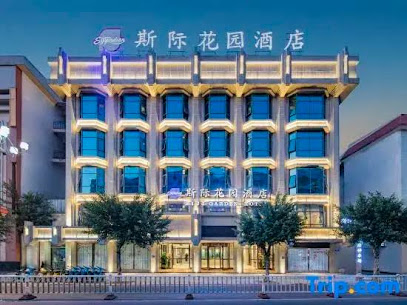 明珠假日酒店