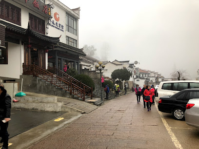 百岁山庄