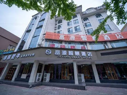 富源商务酒店