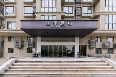 全季上海金桥国际商业广场酒店