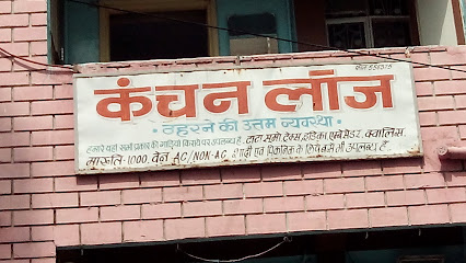 Kanchan Lodge