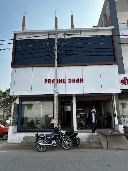 Shri Prabhu Dham