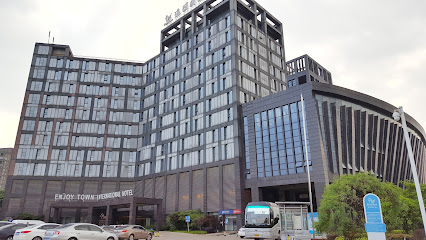 逸顿国际大酒店