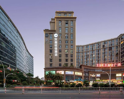Hanting Youjia Hotel