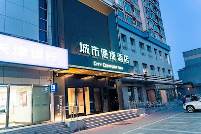 Home Inn Huayi Select Collection Hotel